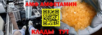2c-b Малгобек