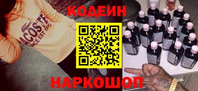 гашишное масло Мариинск