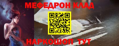 скорость mdpv Малоярославец
