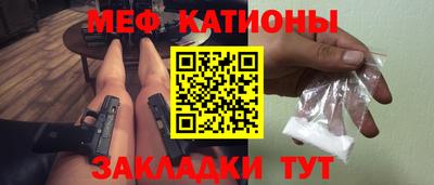 2c-b Малгобек