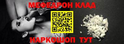 скорость mdpv Малоярославец