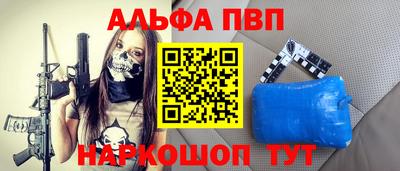 скорость mdpv Малоярославец