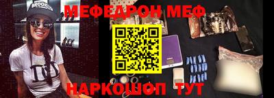 скорость mdpv Малоярославец