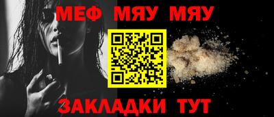 гашишное масло Мариинск