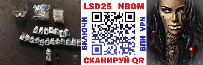 ЛСД экстази кислота  что такое наркотик  Якутск 