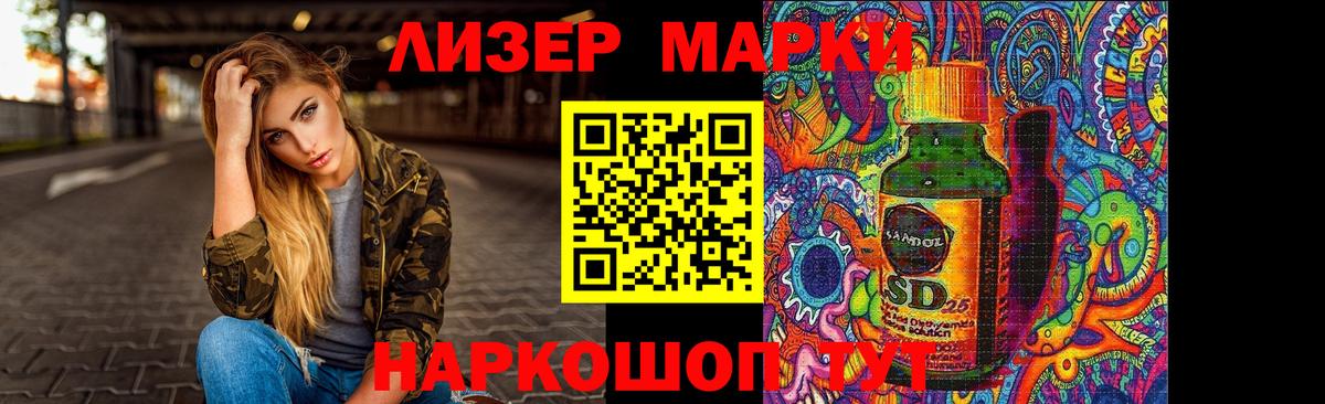 LSD-25 экстази  Вход с VPN  Якутск  Лсд 25 экстази ecstasy 