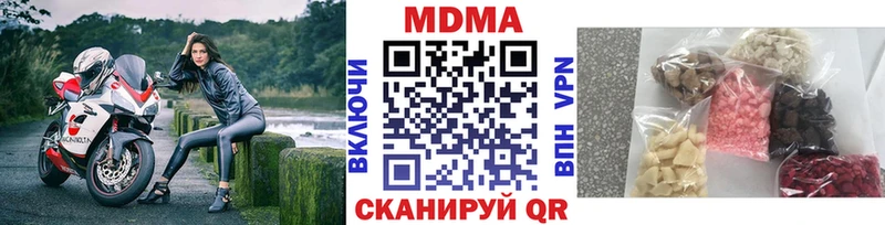 MDMA VHQ  блэк спрут ссылки  Якутск 
