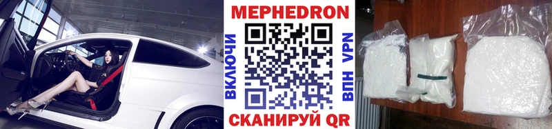 гидра вход  Якутск  Меф мука 