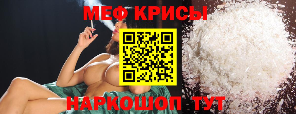 Якутск  МЯУ-МЯУ мука  МЯУ-МЯУ  Вход с VPN 