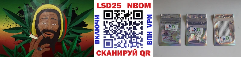 даркнет официальный сайт  omg сайт  Марки NBOMe 1,5мг  Якутск  где найти  