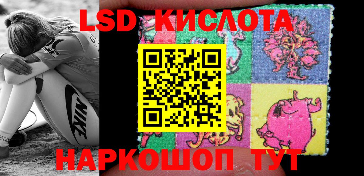 Якутск  Марки N-bome 1,5мг  Марки N-bome 1,5мг  Вход с VPN 