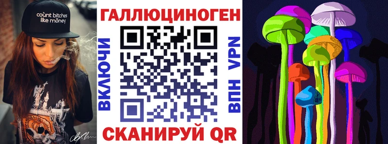 Псилоцибиновые грибы GOLDEN TEACHER где купить наркоту Якутск