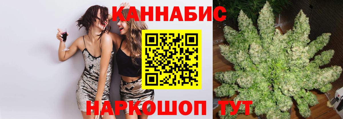 Шишки марихуана конопля  Вход с VPN  Канабис конопля  Якутск 
